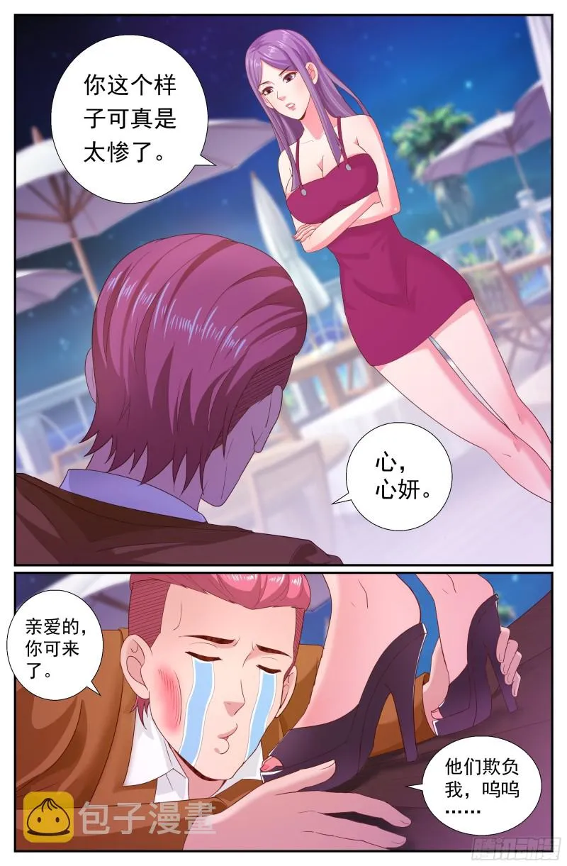 191 都是有身份的人 第2页