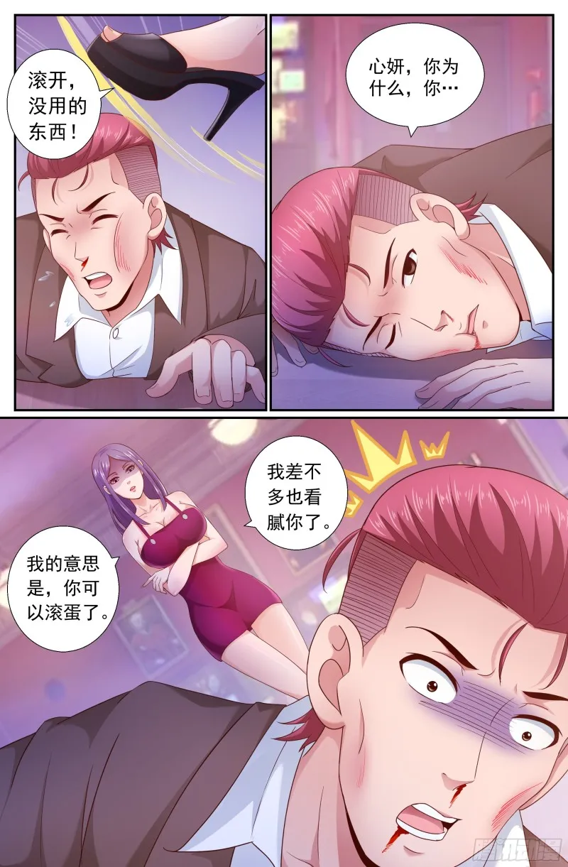 191 都是有身份的人 第3页