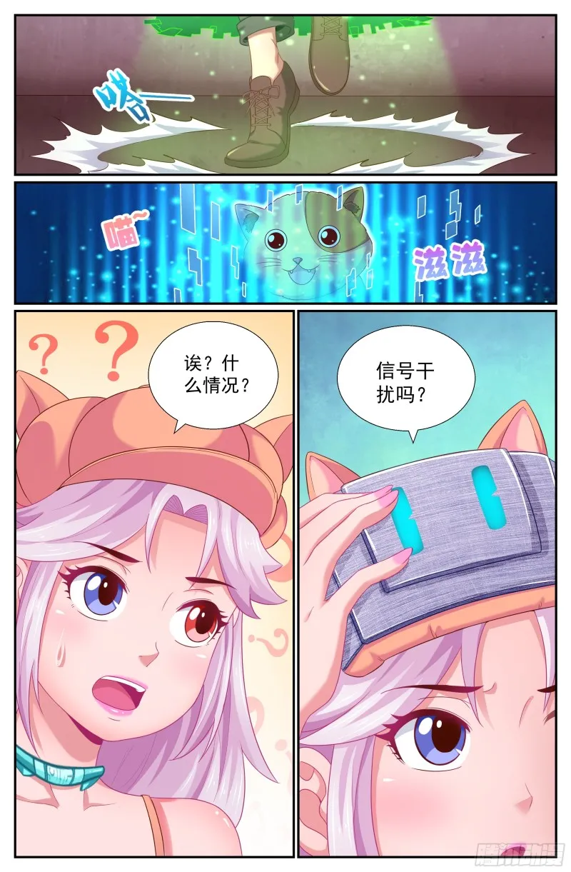 193 今晚可以一起睡吗 第7页