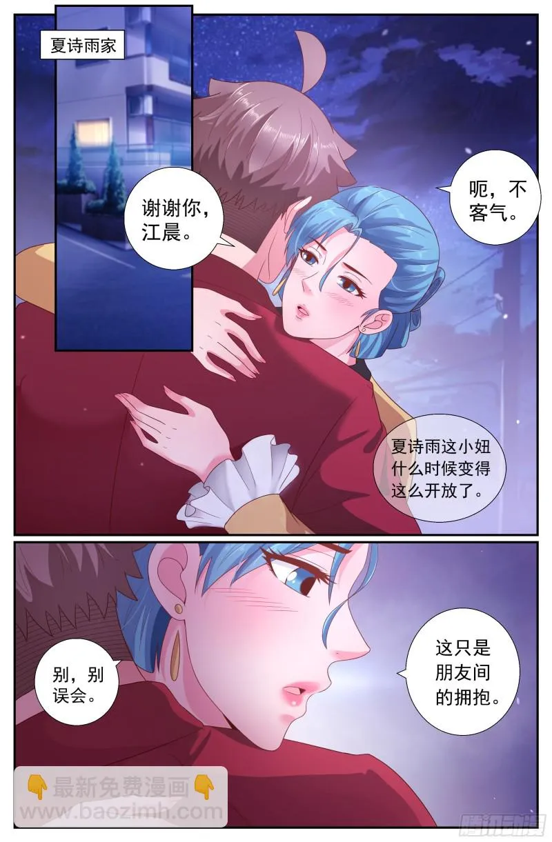 192 到此为止吧 第5页