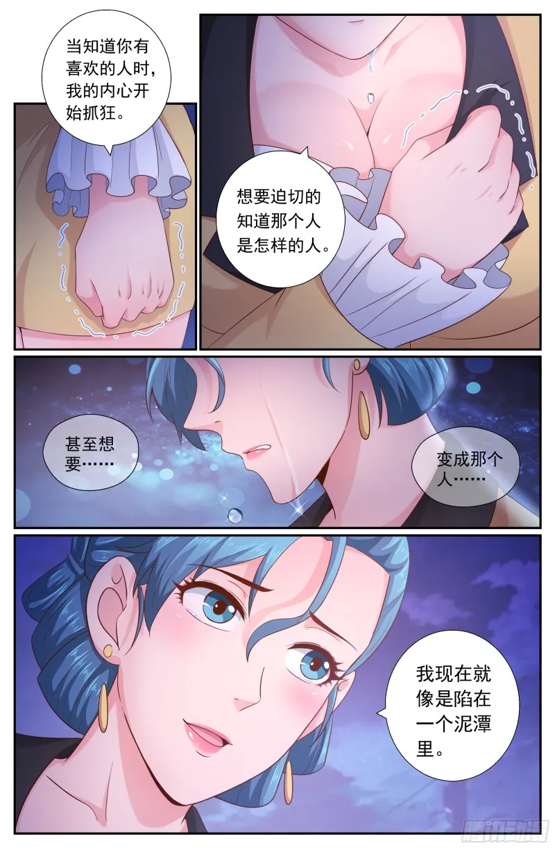 192 到此为止吧 第7页