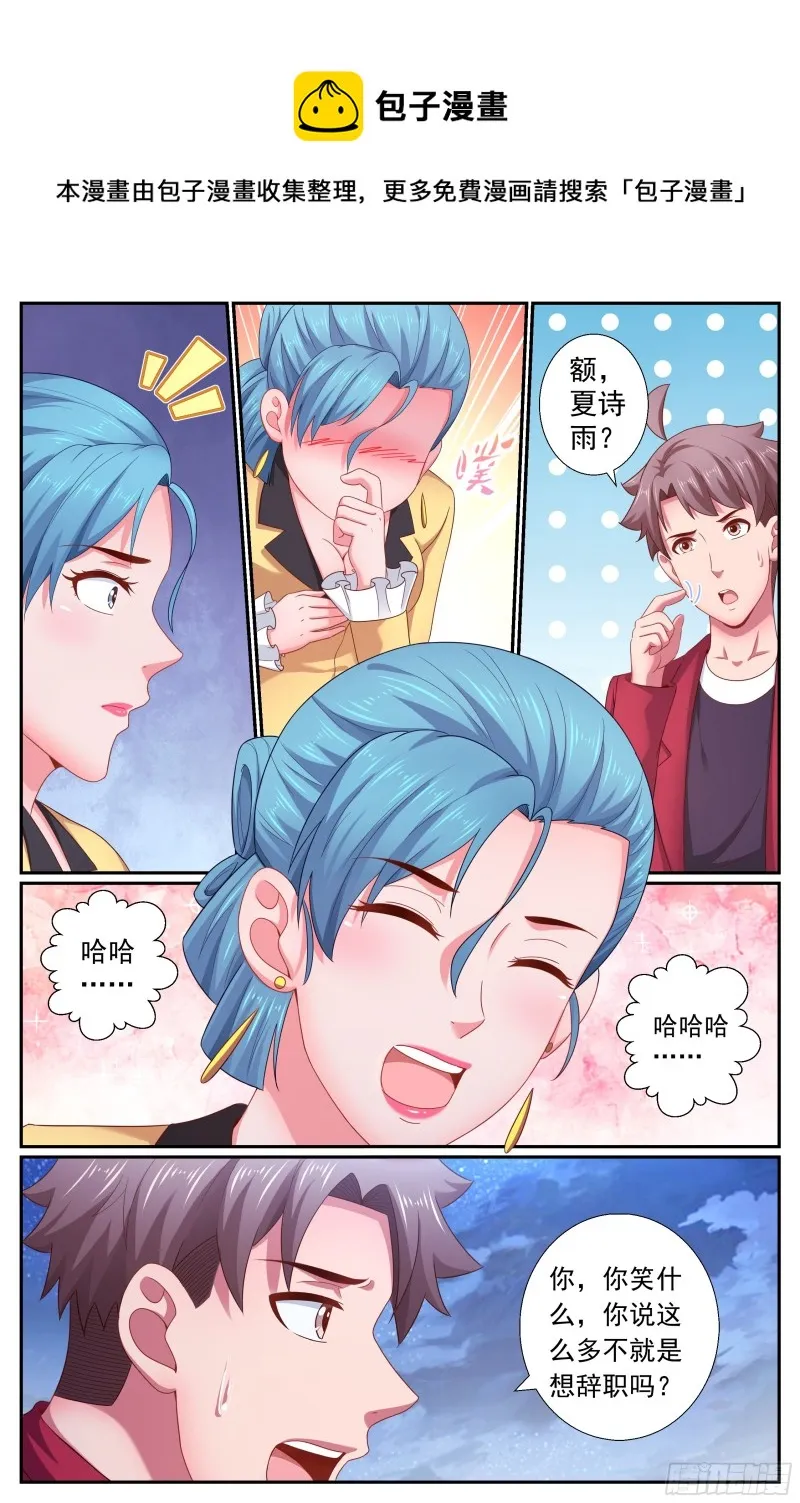 192 到此为止吧 第10页