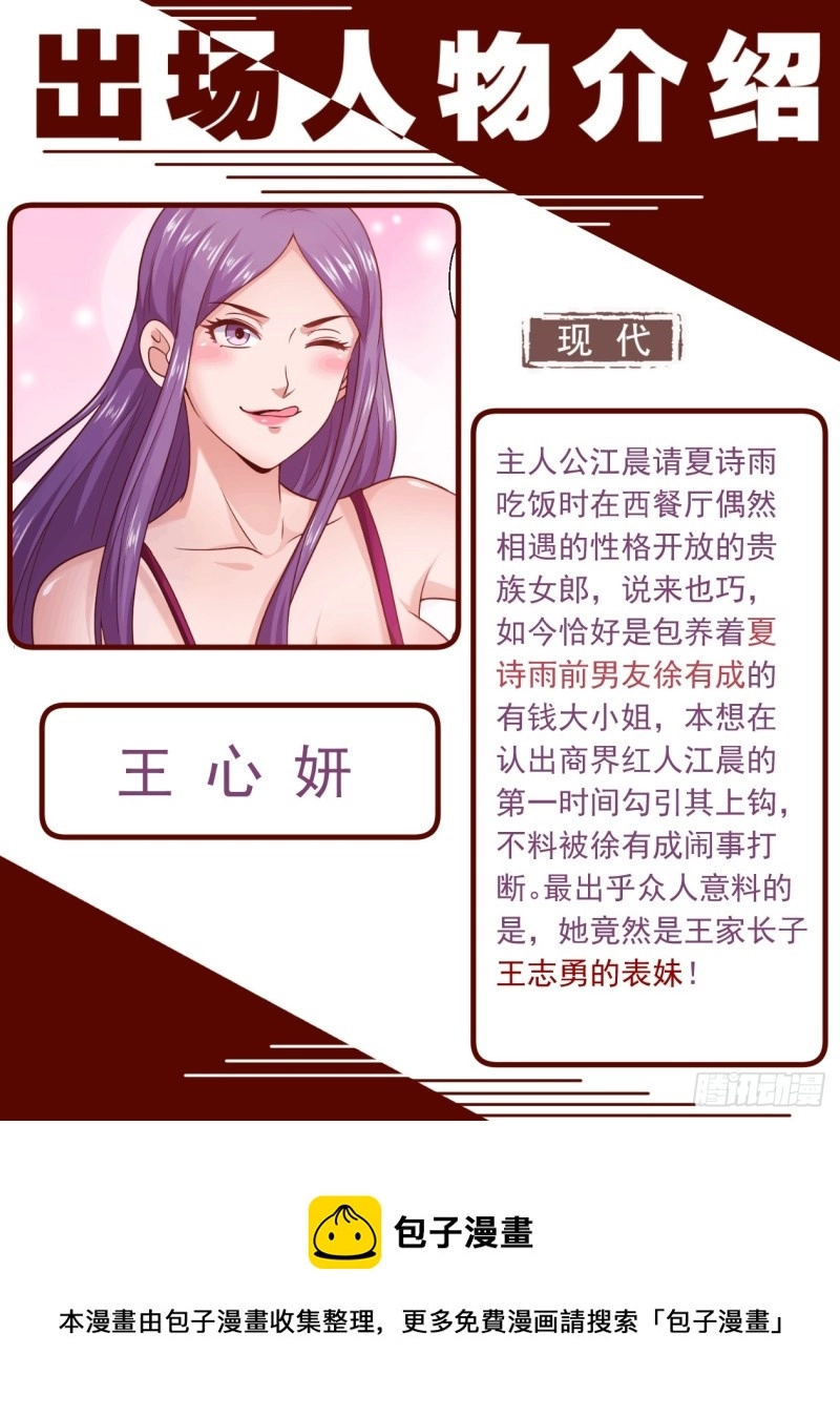 192 到此为止吧 第14页