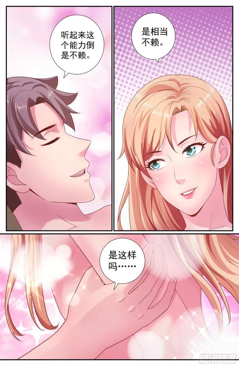 195 或许是这里吧 第2页