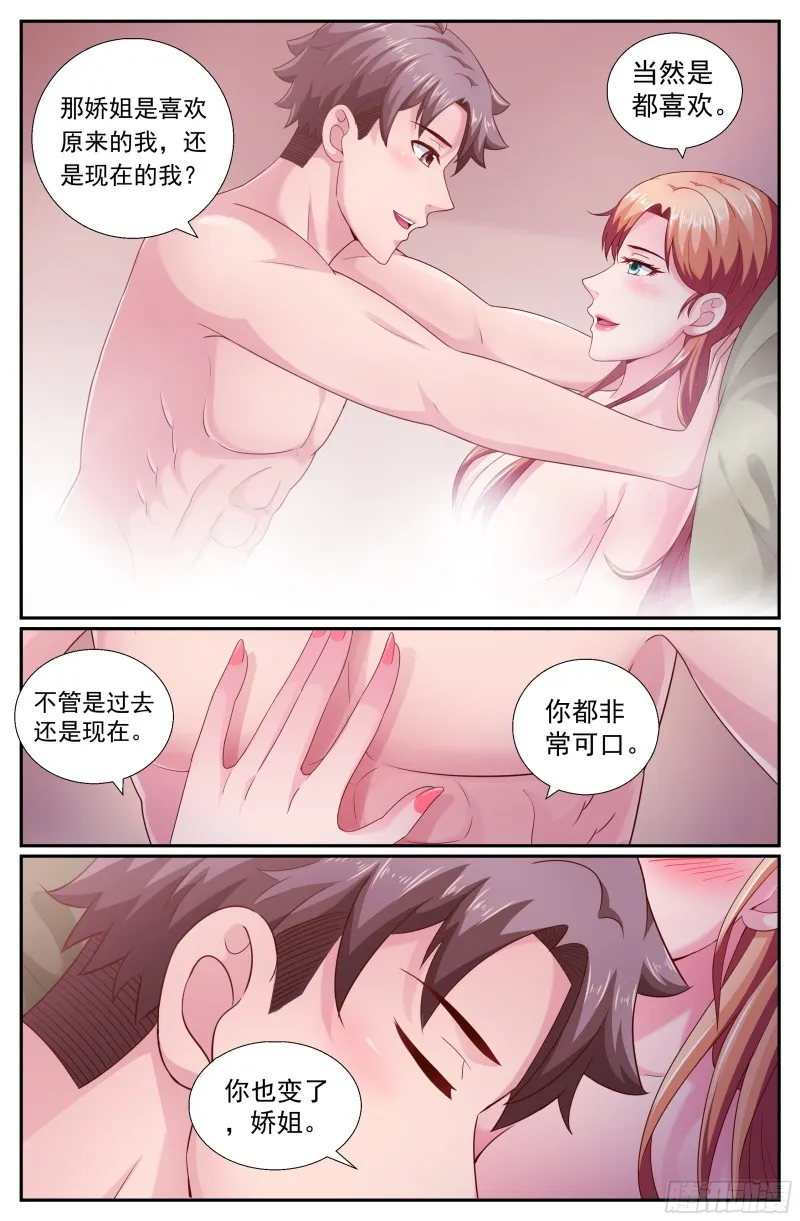 195 或许是这里吧 第3页