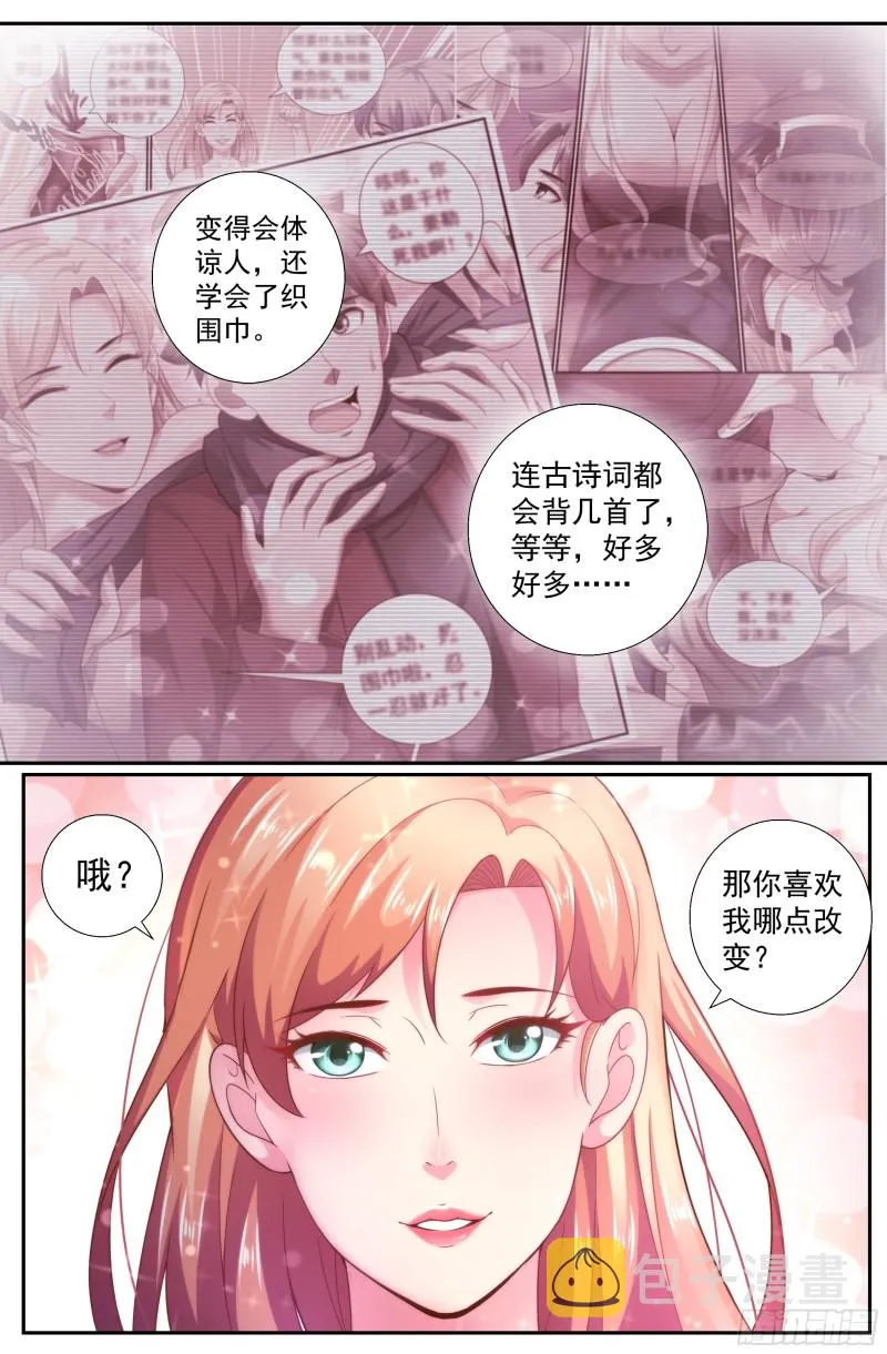 195 或许是这里吧 第4页