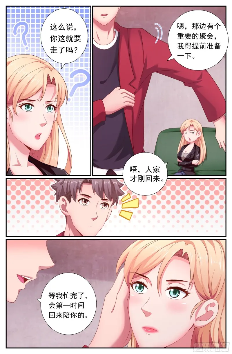 195 或许是这里吧 第6页