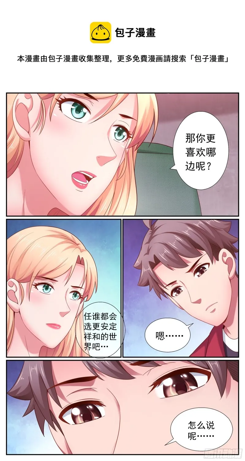 195 或许是这里吧 第7页