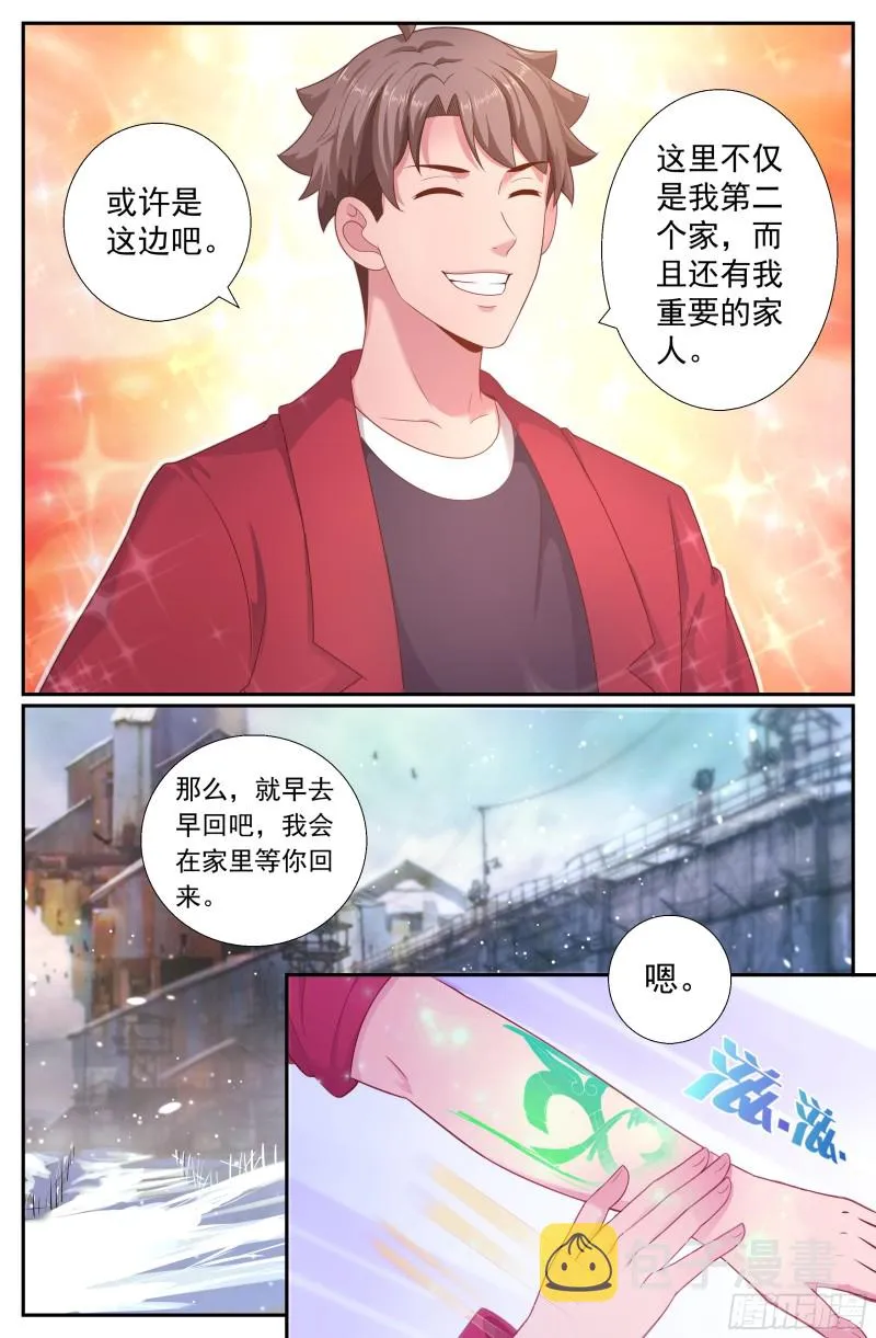 195 或许是这里吧 第8页