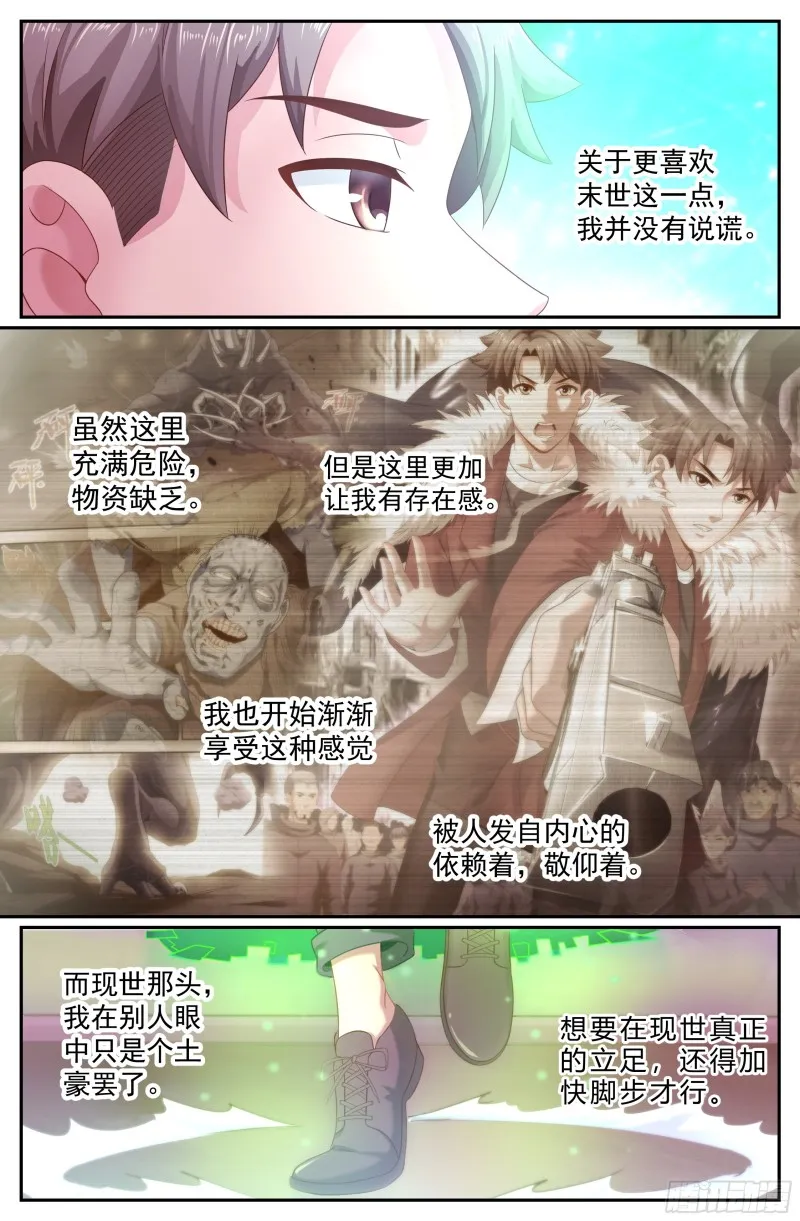 195 或许是这里吧 第9页
