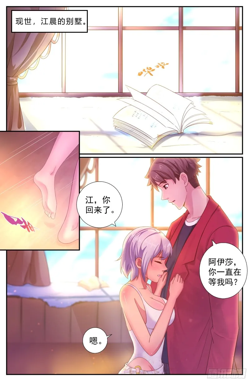 195 或许是这里吧 第10页