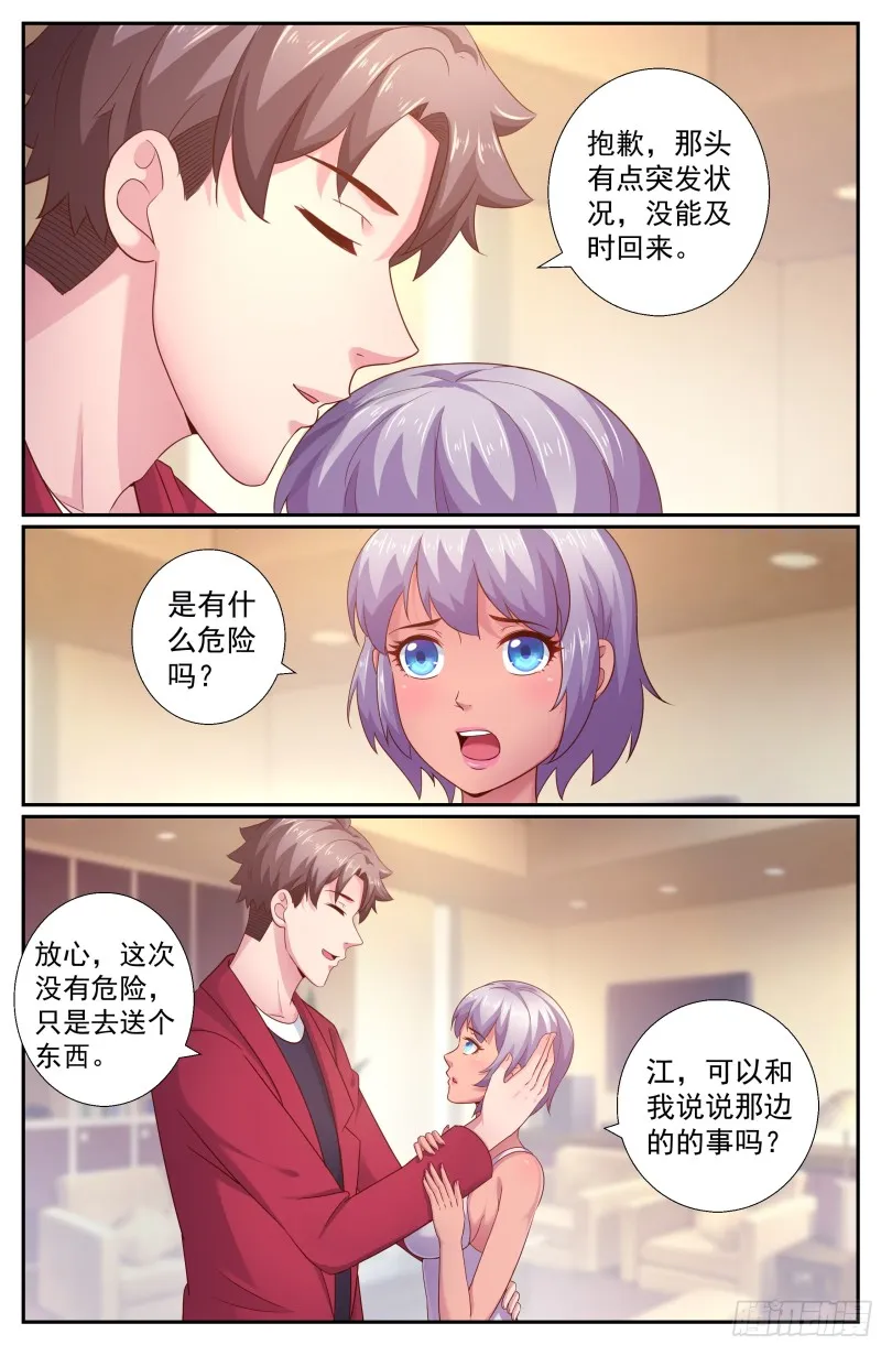 195 或许是这里吧 第11页