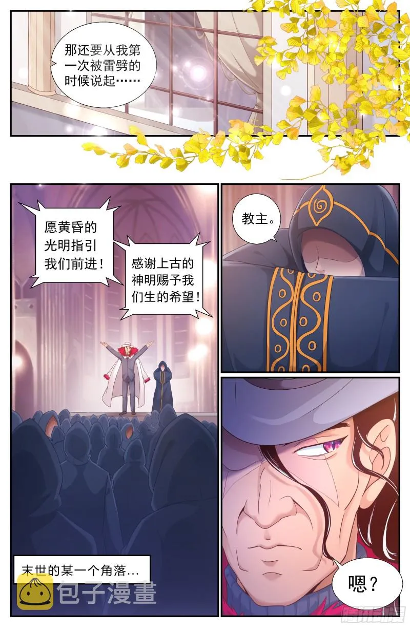 195 或许是这里吧 第12页
