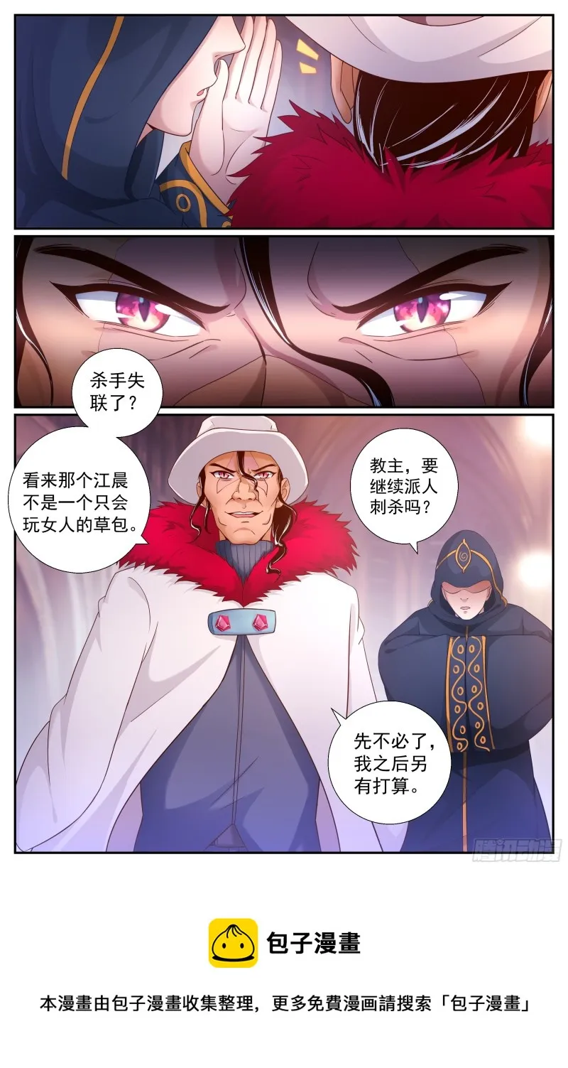 195 或许是这里吧 第13页