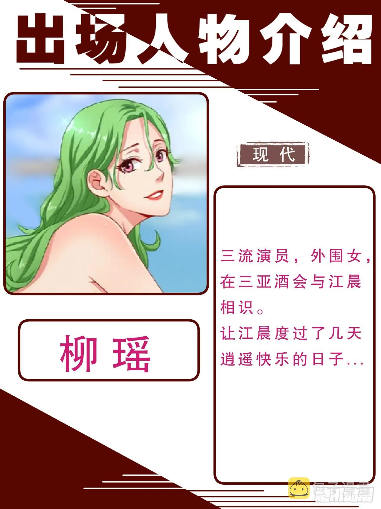 致广大读者的感谢信 第5页