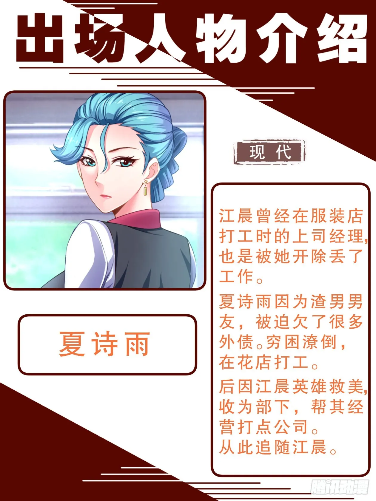 致广大读者的感谢信 第8页