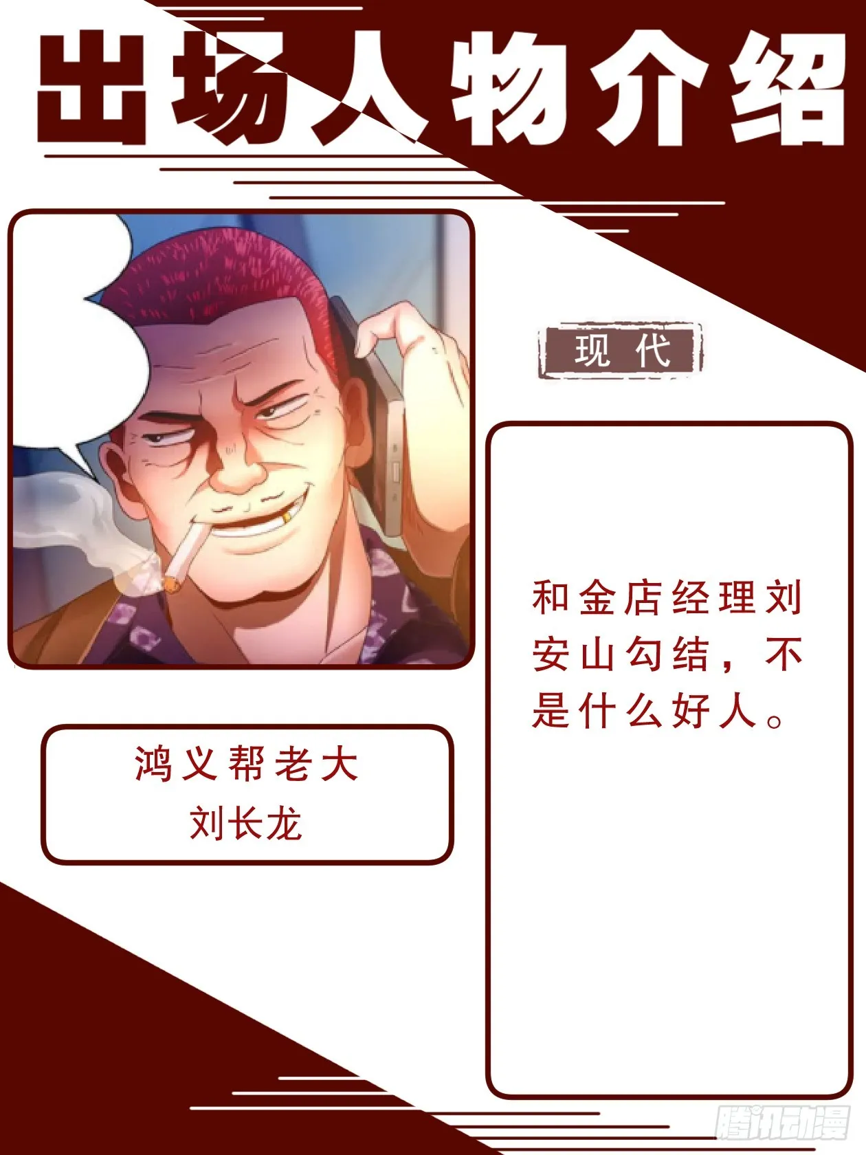 致广大读者的感谢信 第22页