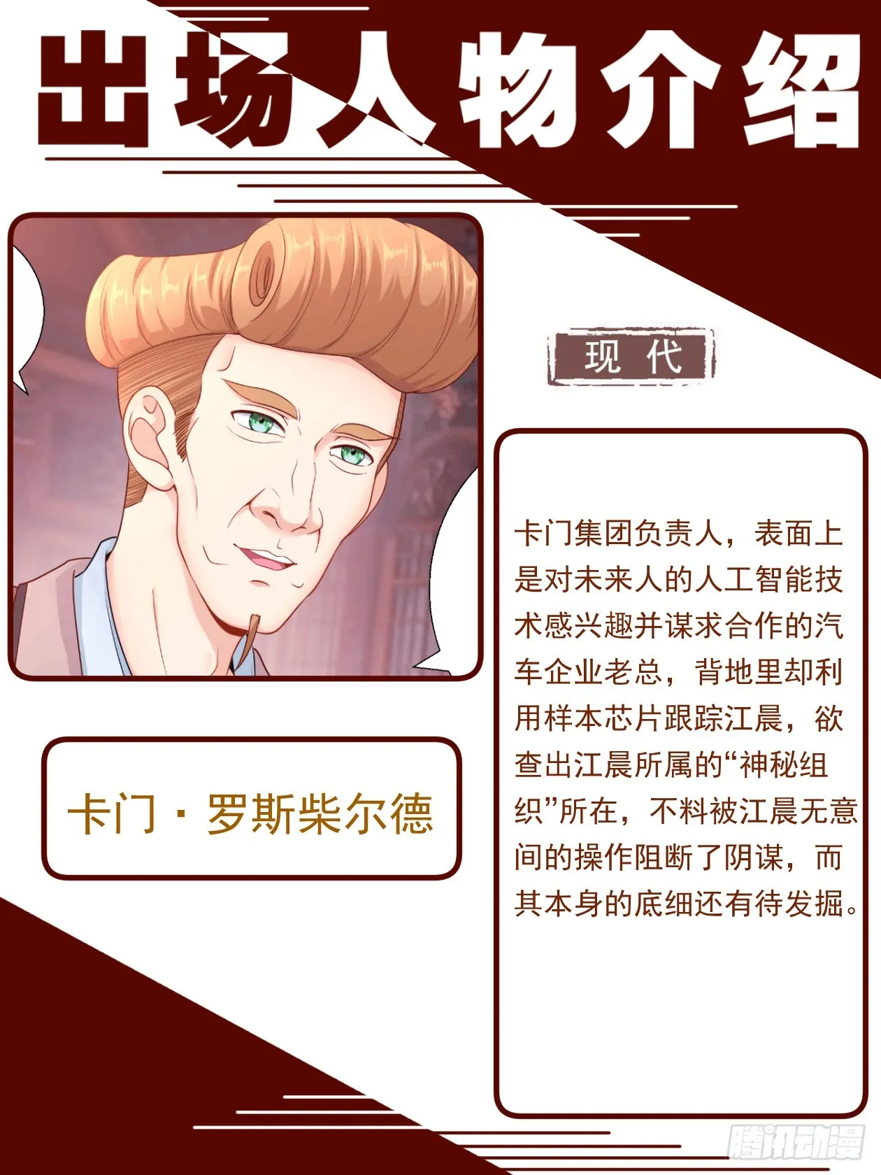 致广大读者的感谢信 第33页
