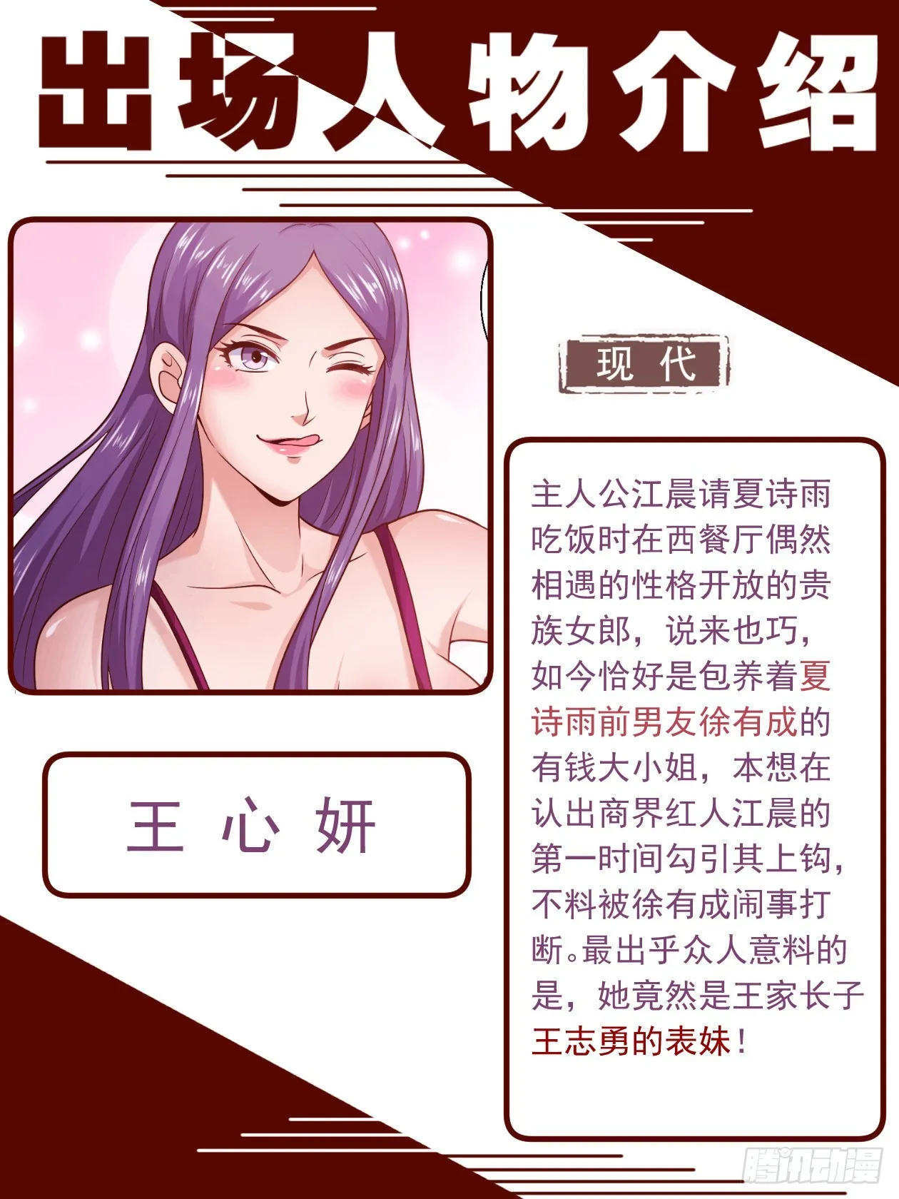 致广大读者的感谢信 第34页