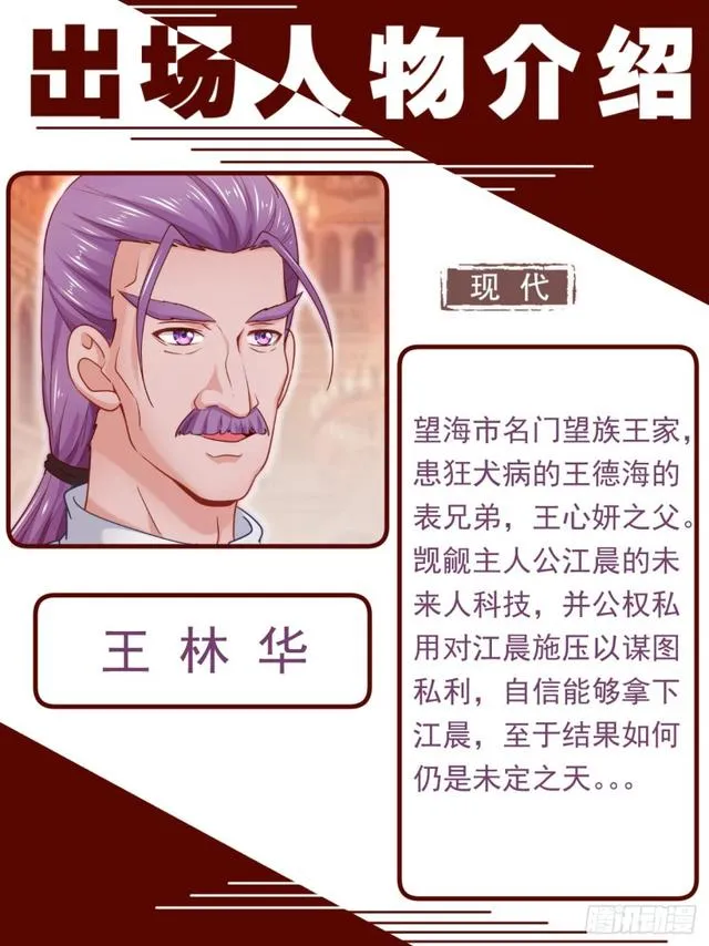 198 威胁 第13页