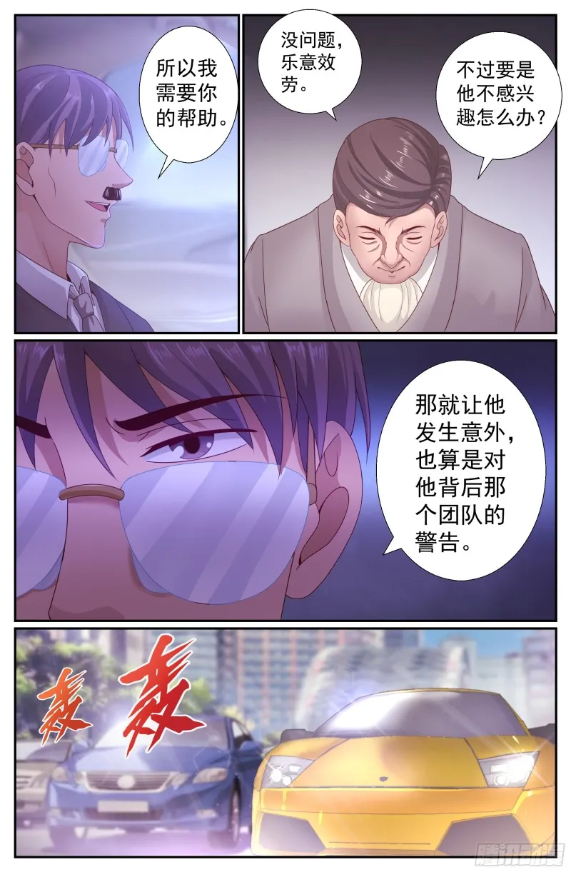 200 再会王德海 第2页