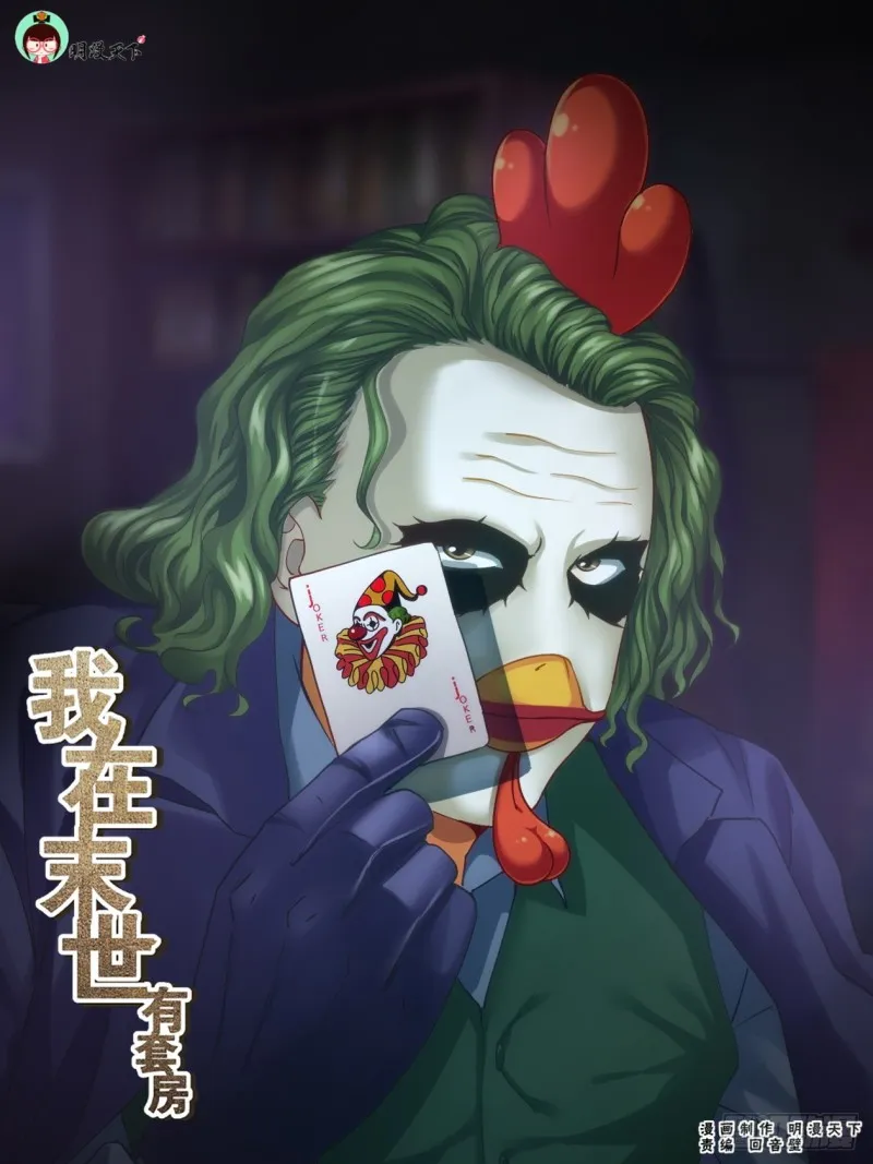 202 不解之缘 第1页