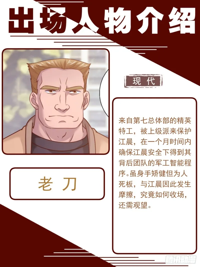 202 不解之缘 第14页