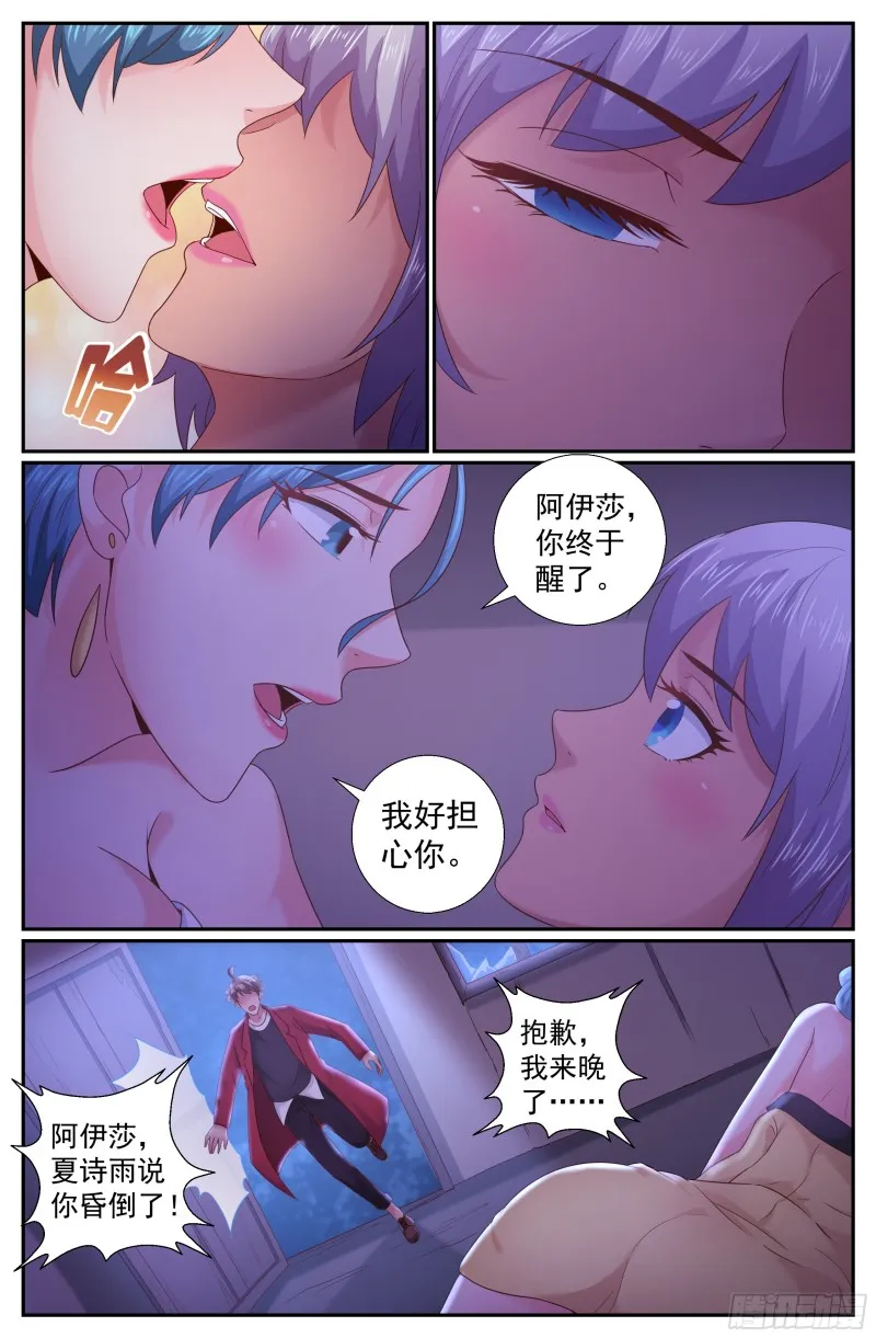 207 不追究 第1页