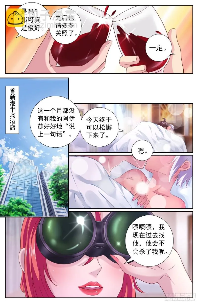 208 再见望海市 第13页