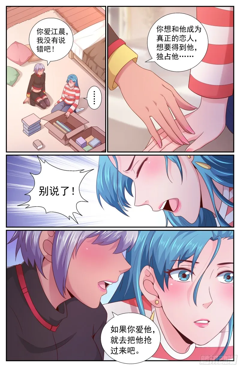 213 会见反对派 第1页