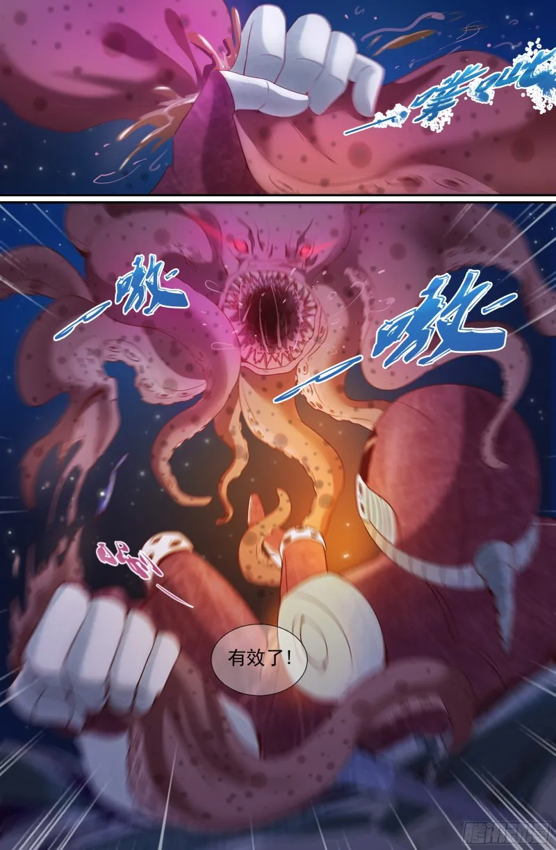 216 金苹果 第2页