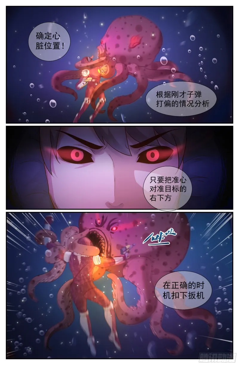 216 金苹果 第4页