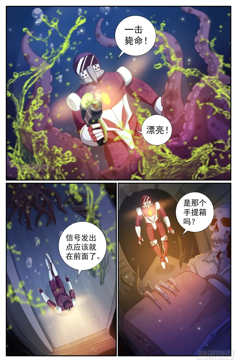 216 金苹果 第5页