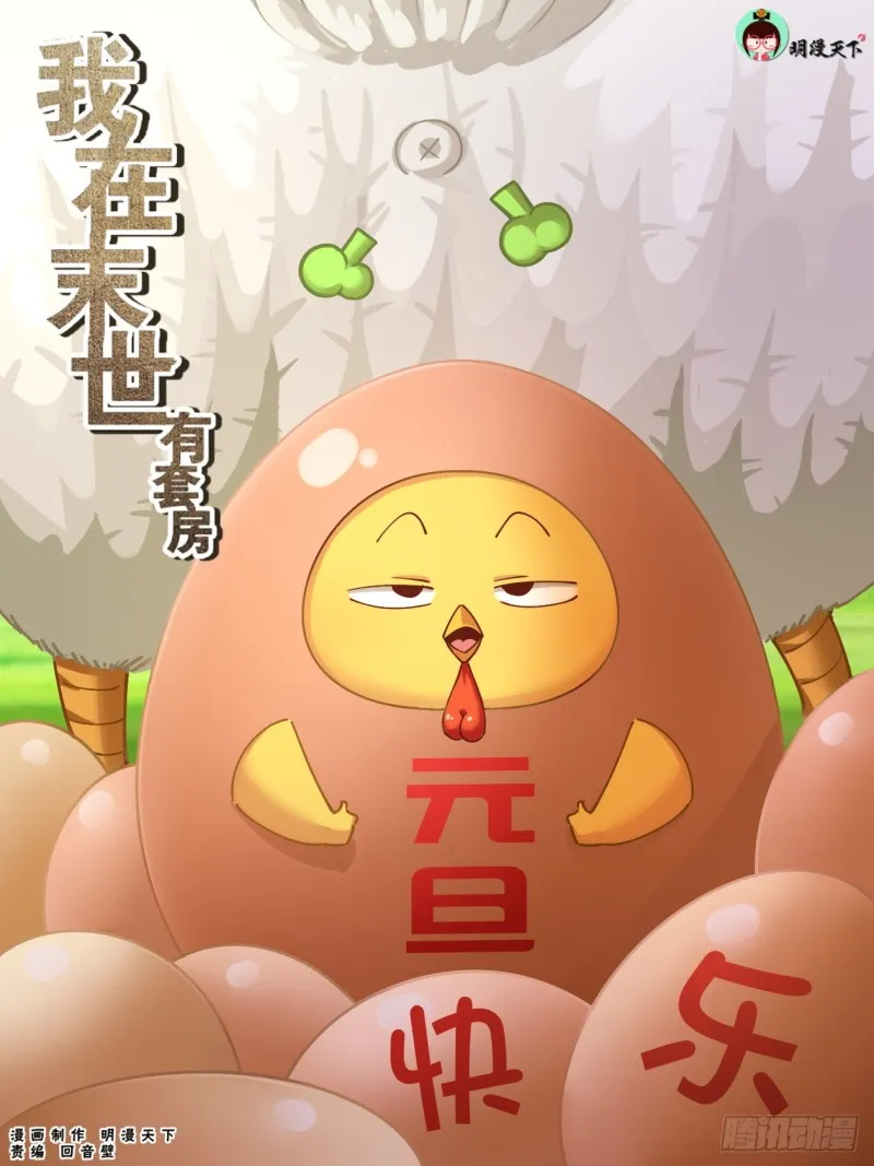 225 是他！ 第2页
