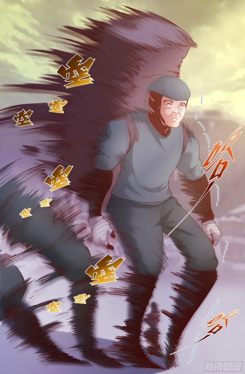 225 是他！ 第6页