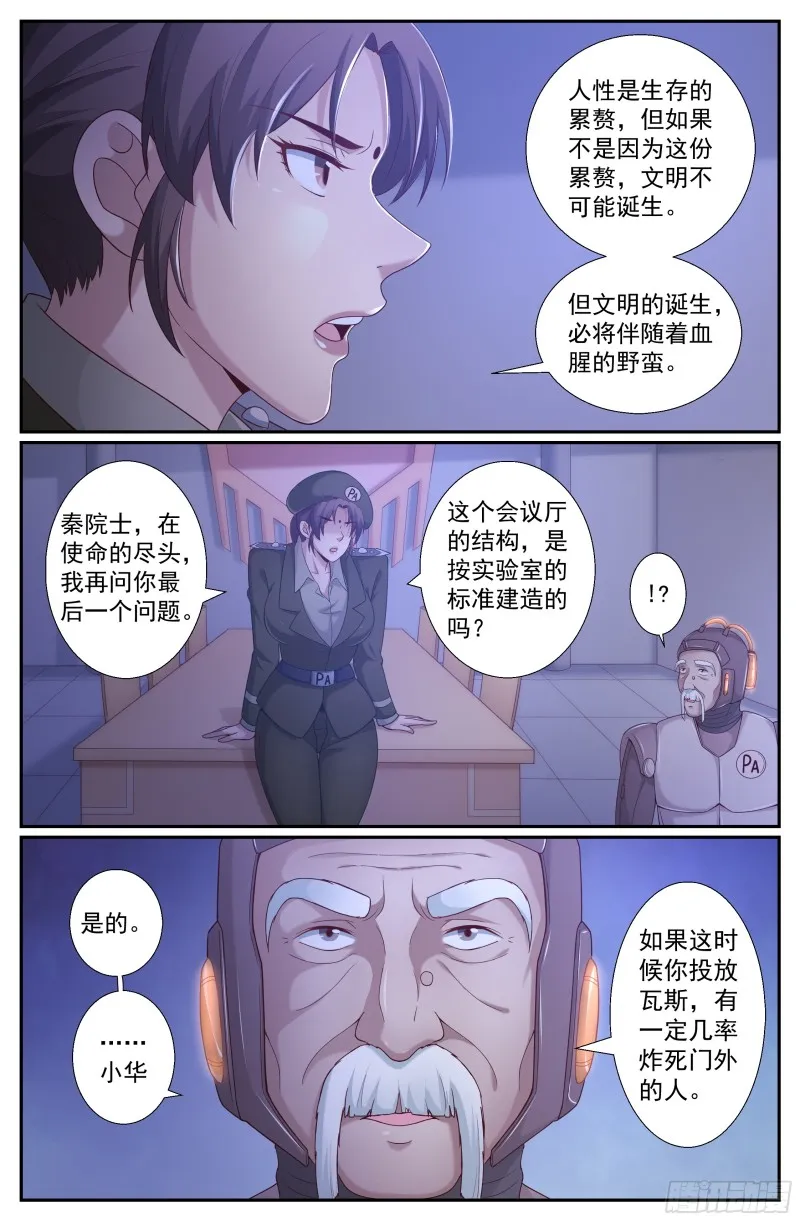 233 曙光 第1页