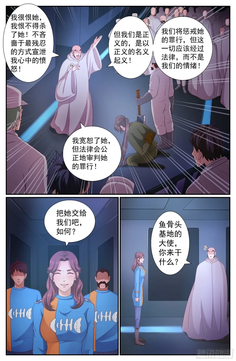 233 曙光 第6页