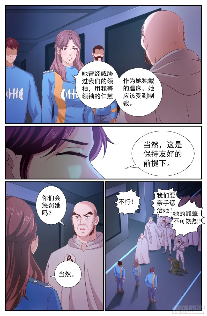 233 曙光 第7页