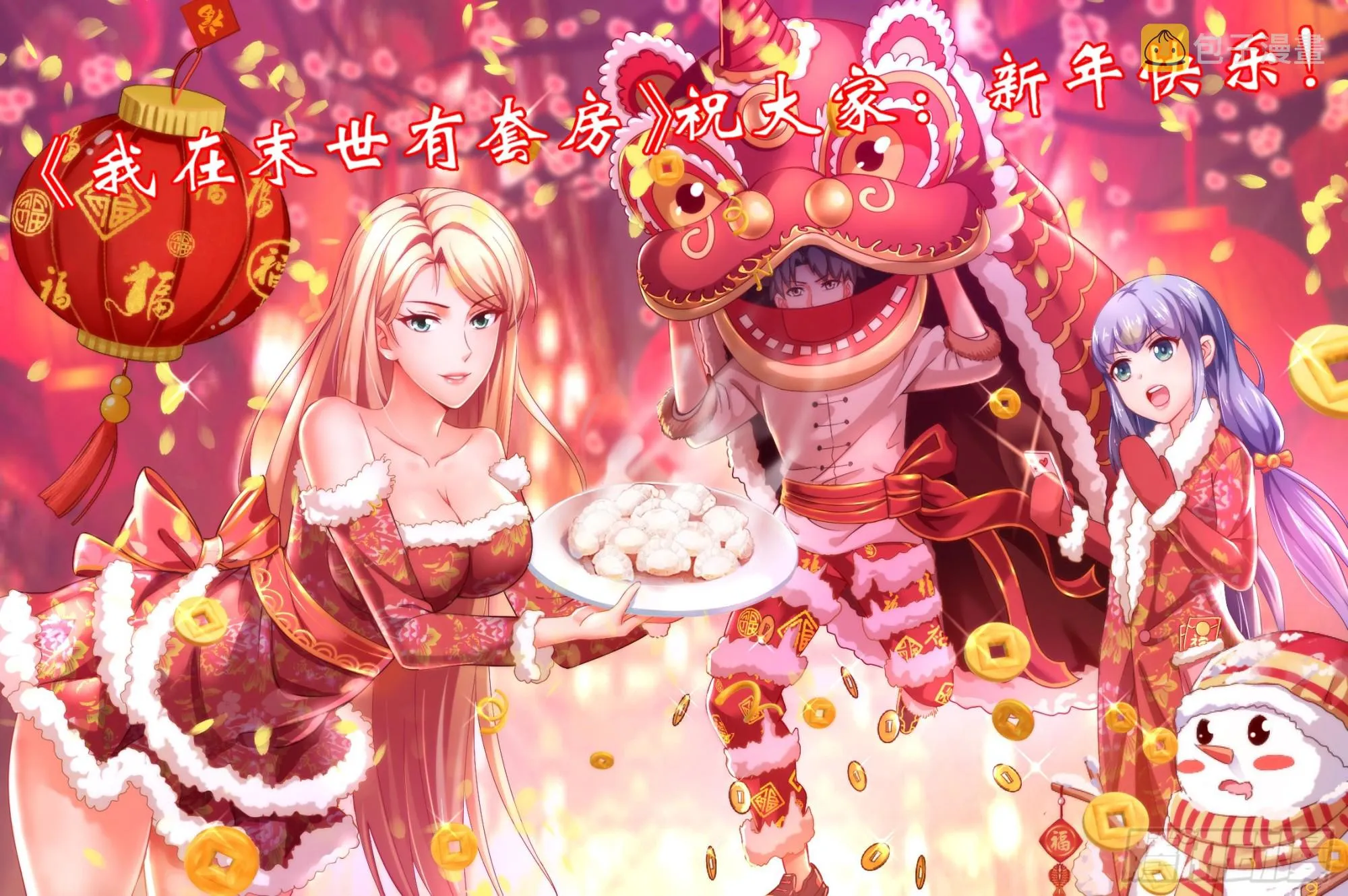 过年7天连更 第1页