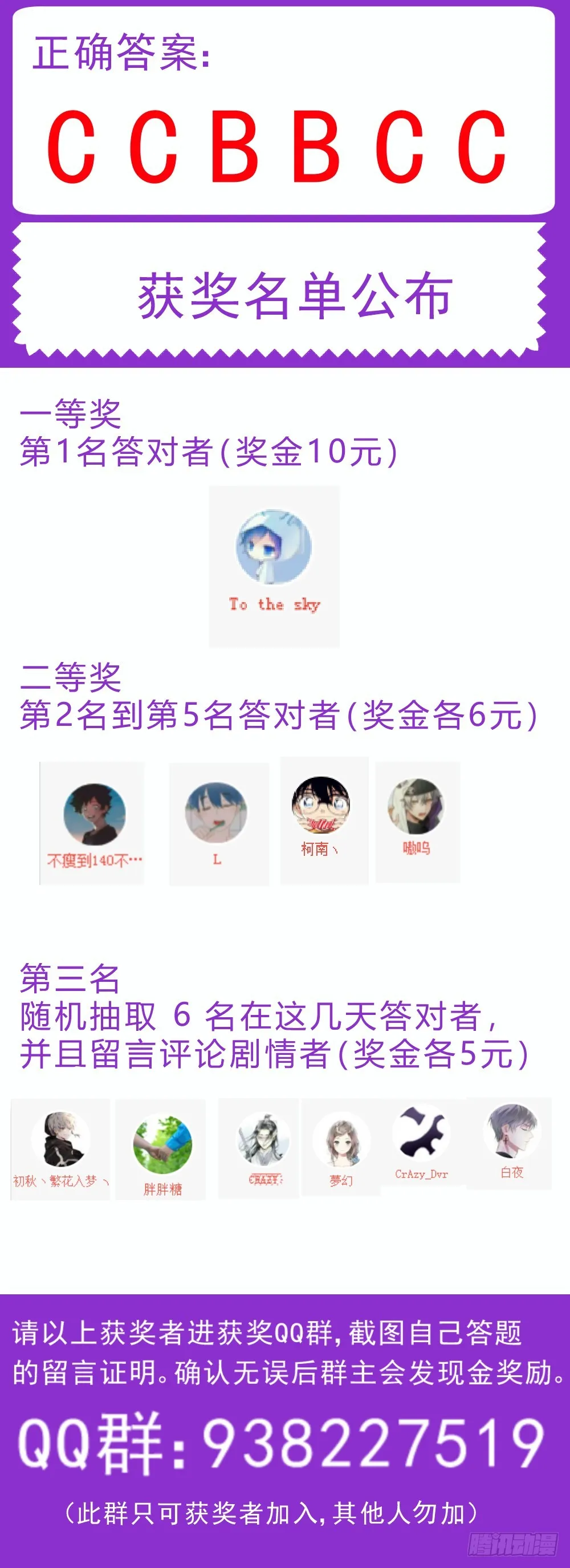 过年7天连更 第4页