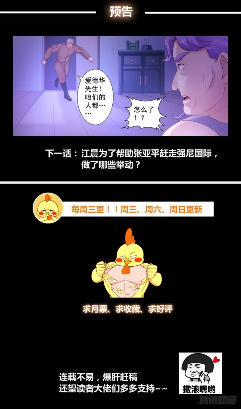 237 希望 第15页