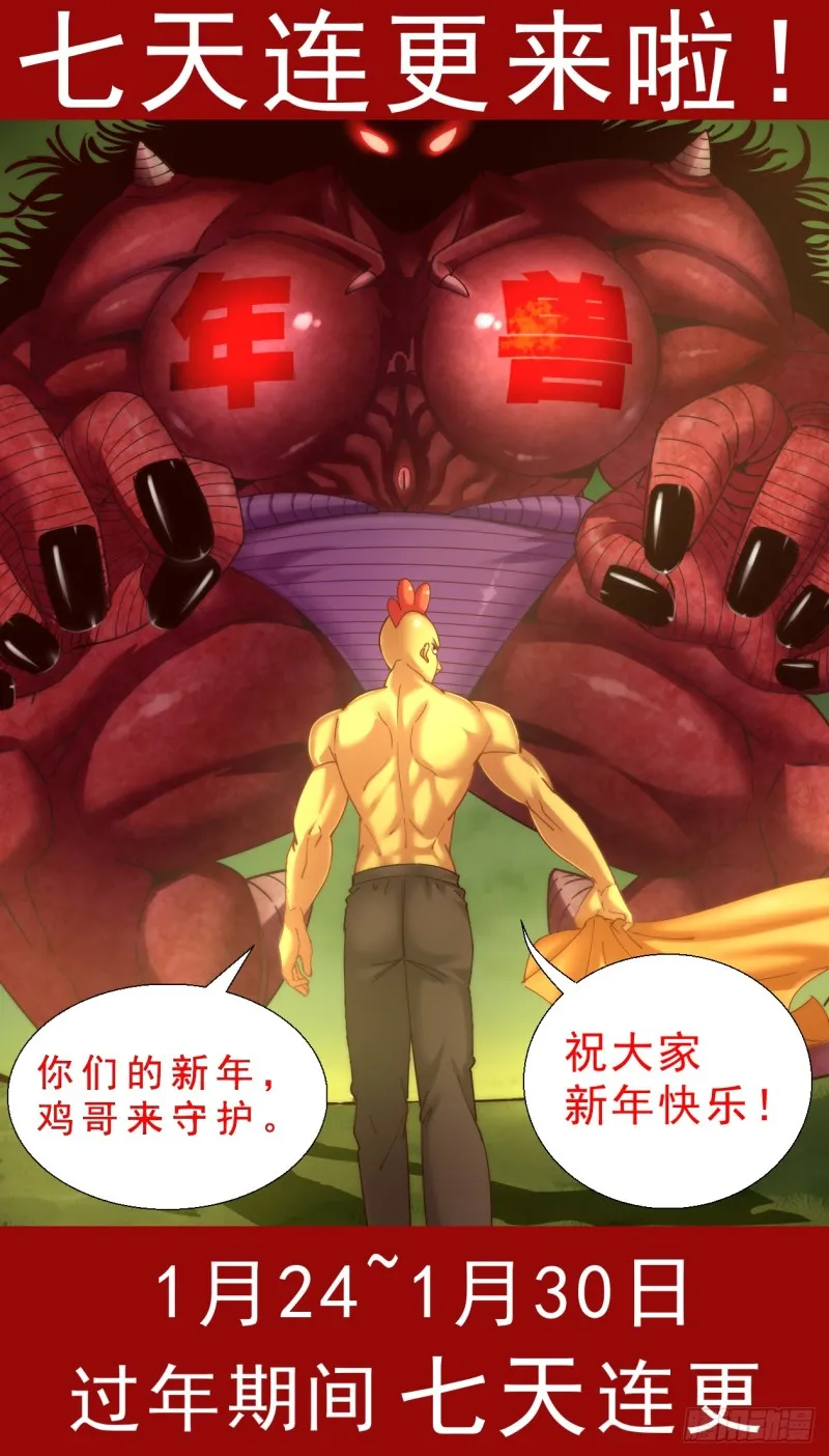 240 回国 第1页