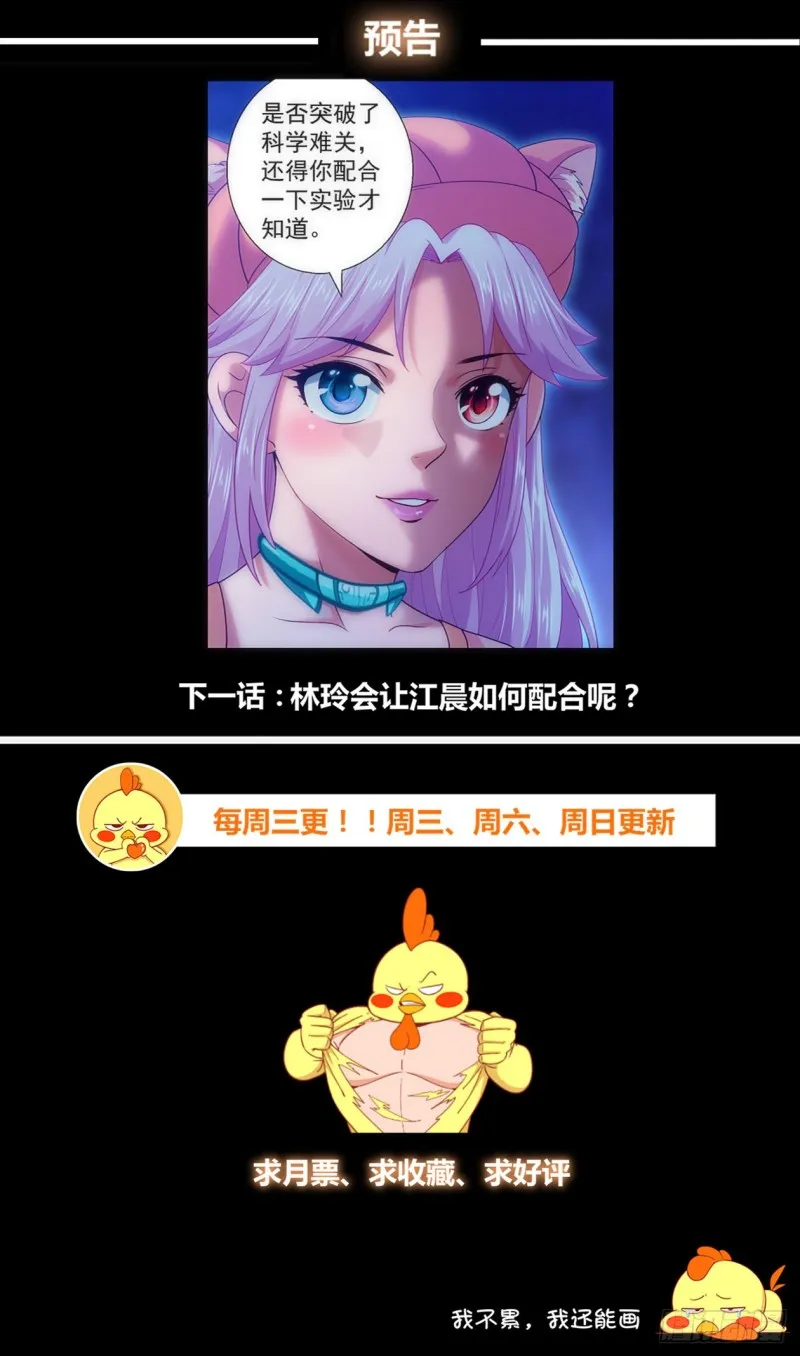 240 回国 第15页