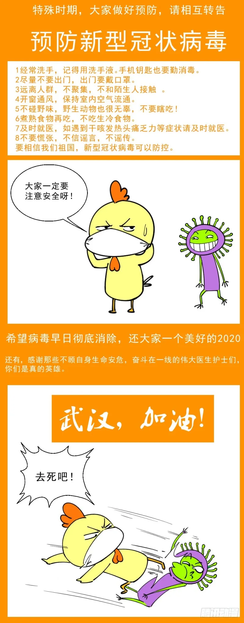 245 阴谋 第15页