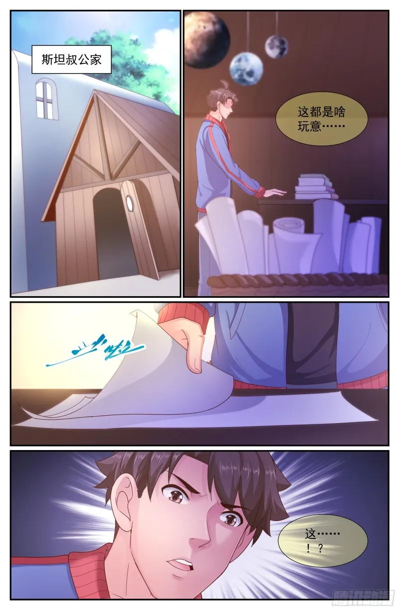248 我帮你 第1页