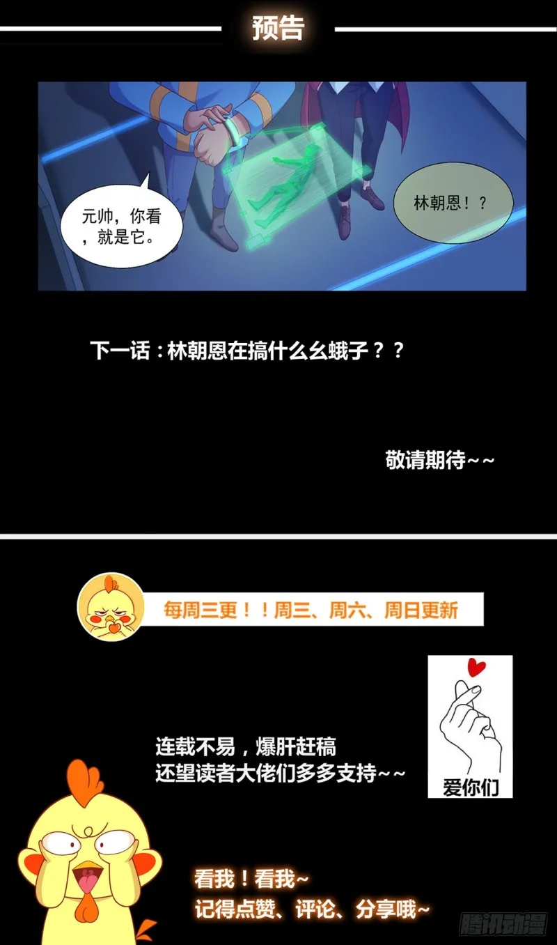 248 我帮你 第13页