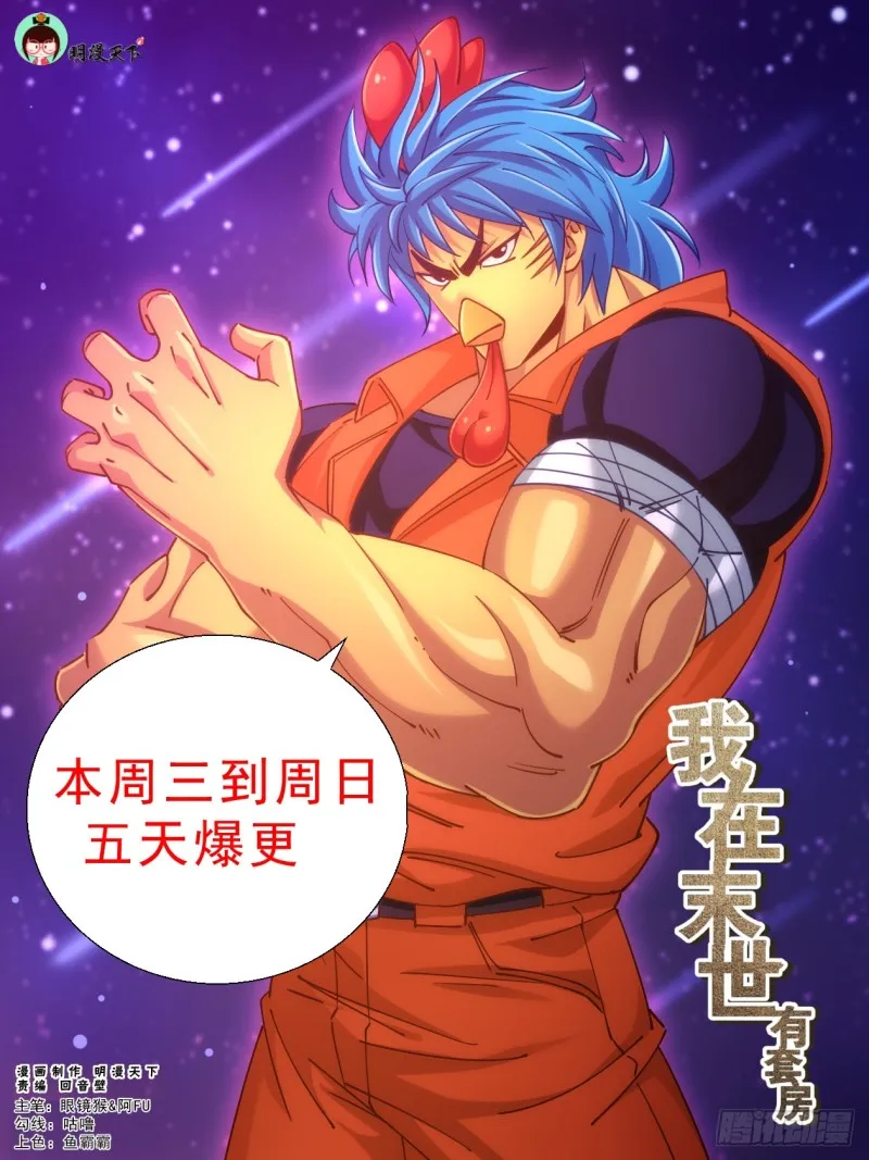 249 027营地近况 第1页