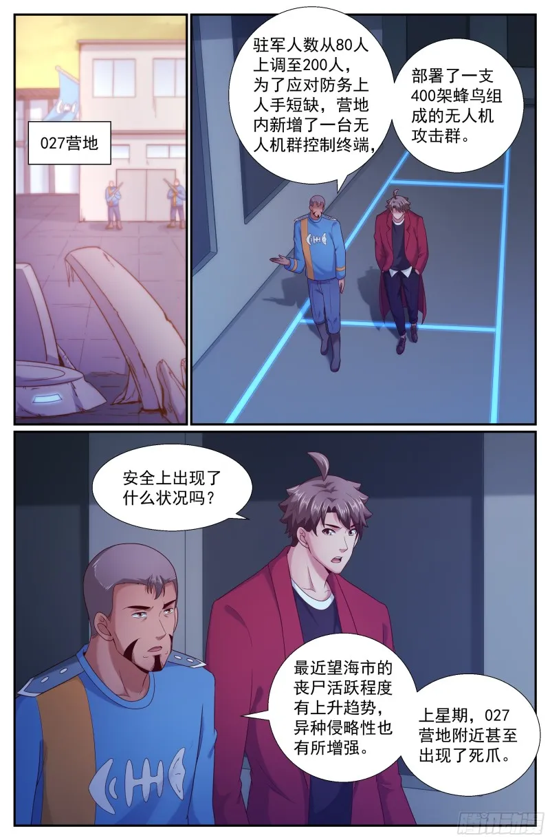 249 027营地近况 第2页