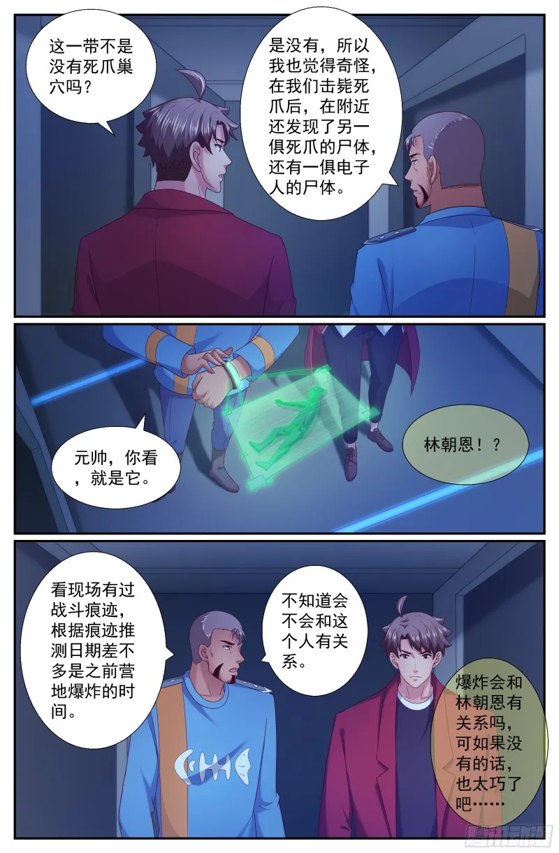 249 027营地近况 第3页
