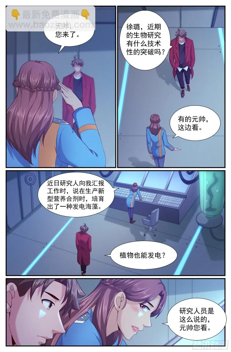 249 027营地近况 第5页